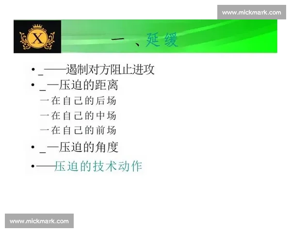 以换人策略为核心的比赛节奏掌控与胜负关键研究实战应用分析路径